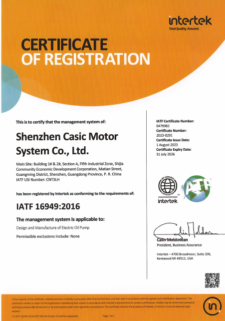 英文版汽车行业质量标准体系IATF16949：2016
